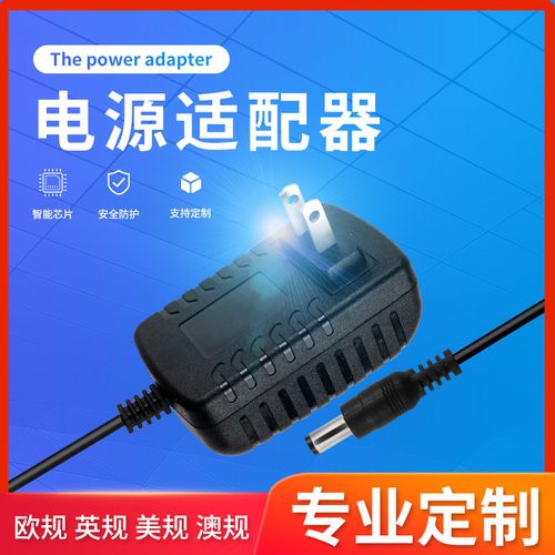 5V4A电源适配器选购指南 机顶盒、光端机、监控与液晶屏的稳定供电方案